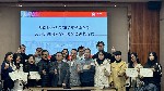 砥砺奋进 载誉前行——西南政法大学2025年秋季学期大益优秀国际学生奖学金颁奖仪式成功举办