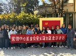 党建活动 | 丰碑永驻 精神长存---基金会党支部开展参观昆明红色教育基地主题党日活动（之二十四）