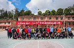 大益乡村振兴·西定乡吉象家园篮球场正式落成