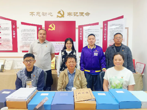 党建活动丨基金会党支部开展“强化理论武装 凝聚奋进力量”学习教育主题活动（之二十七）